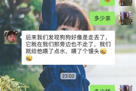 太平讨债公司如何把握上门催款的时机